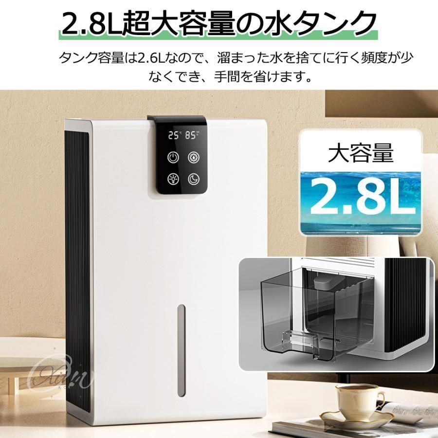 衣類乾燥