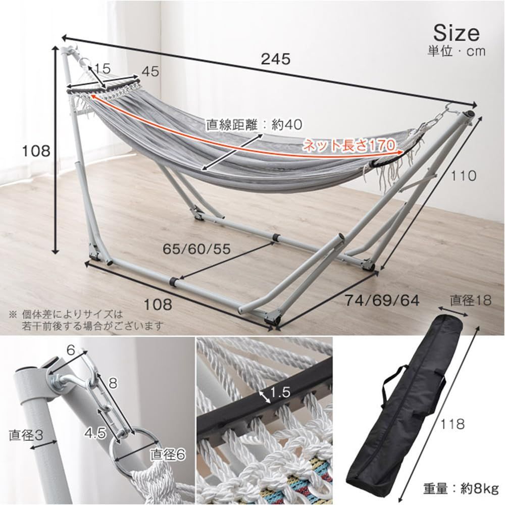 ハンモック 自立式