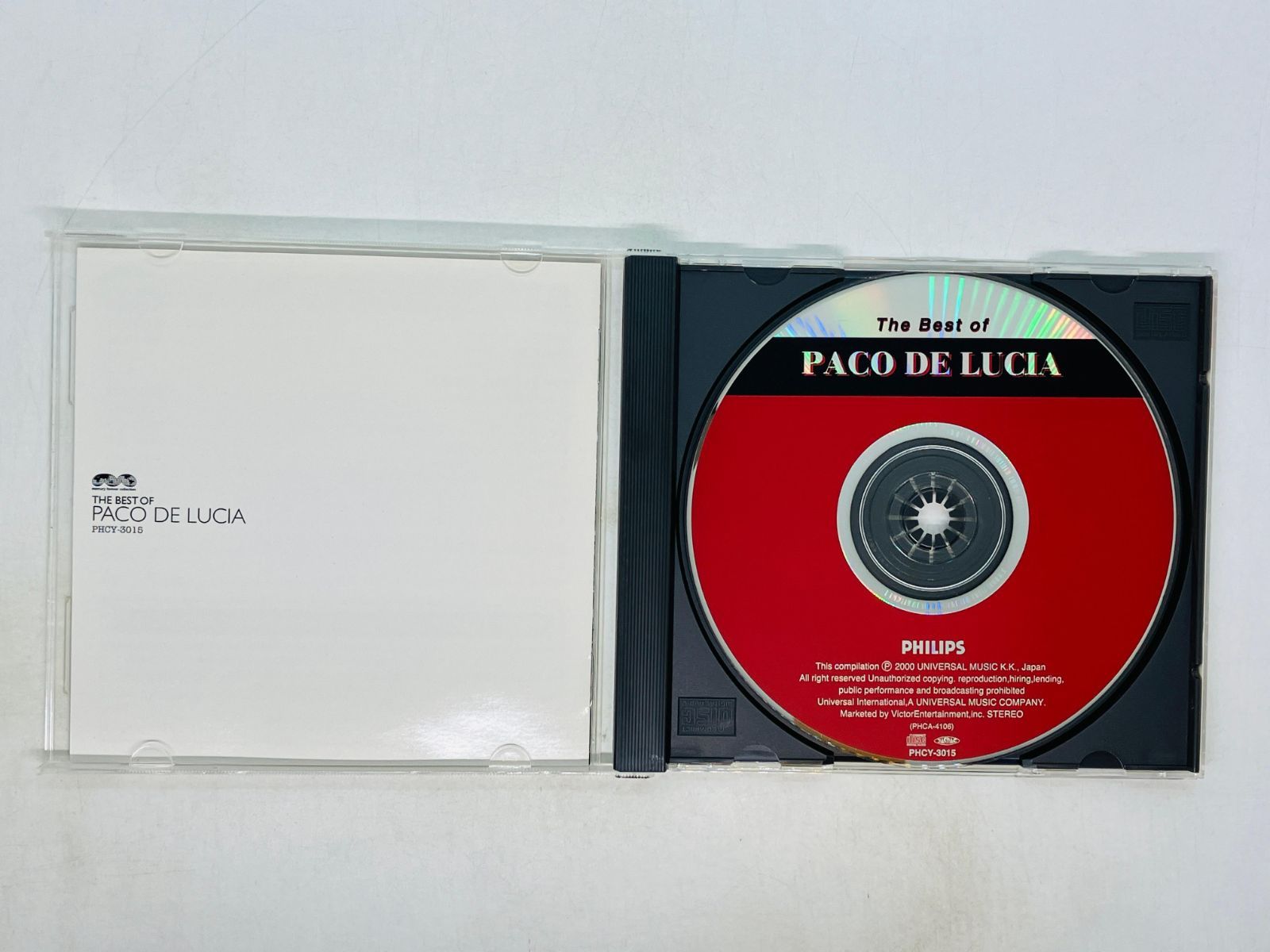 OnOFF　パコ・デ・ルシア OnOFF パコ・デ・ルシア 商品検索 - 中古レコード・CD通販