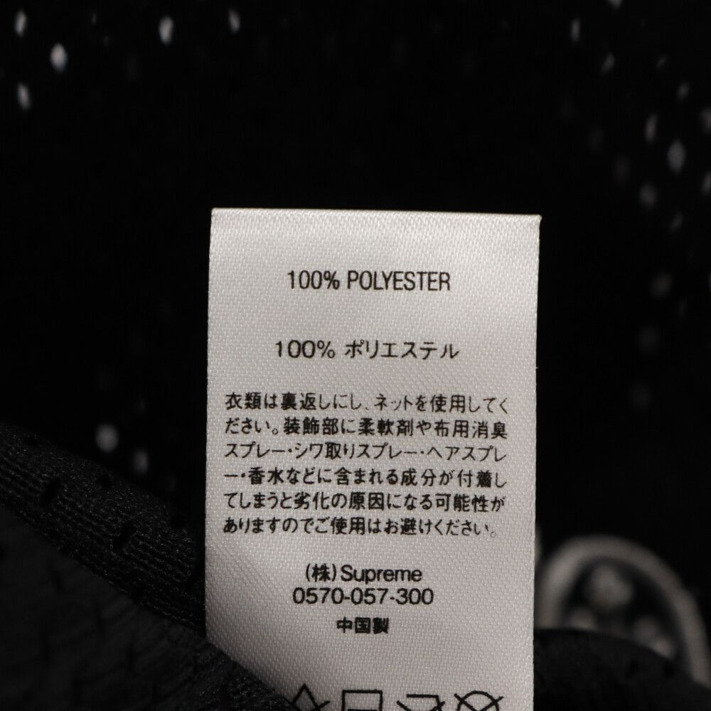 SUPREME (シュプリーム) 19SS Rhinestone Basketball Jersey ライン