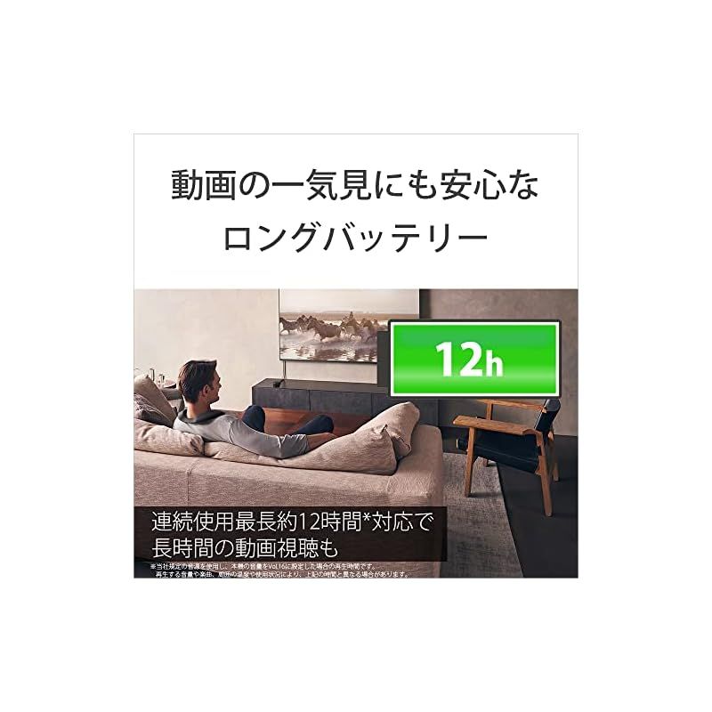 Audio対応|ハンズフリー通話|IPX4防滴|ロングバッテ―12時間 急速充電10分充電60分使用
