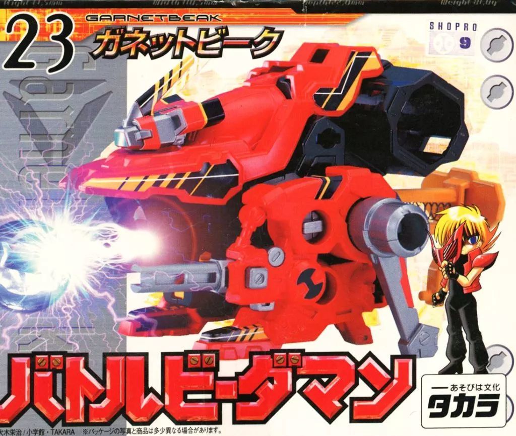 TAKARA タカラ　バトルビーダマン 23 ガネットビーク　未使用品 中古】おもちゃ 23.ガネットビーク 「バトルビーダマン」 - メルカリ
