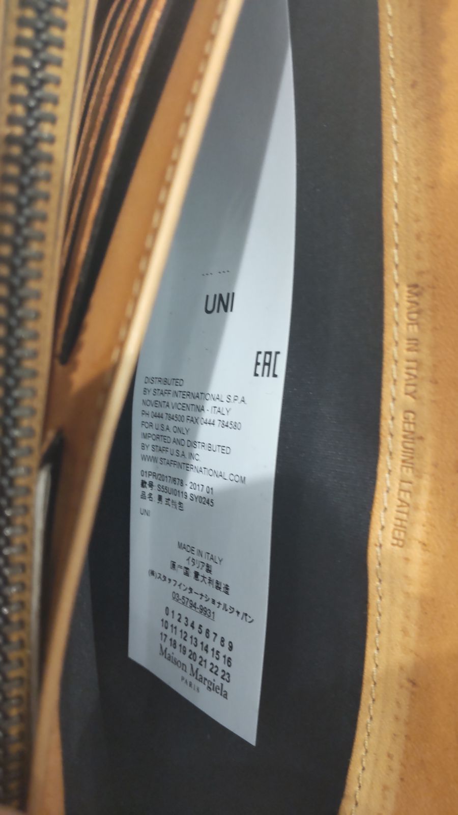MaisonMargiela (メゾンマルジェラ) 長財布 ラウンドジップ