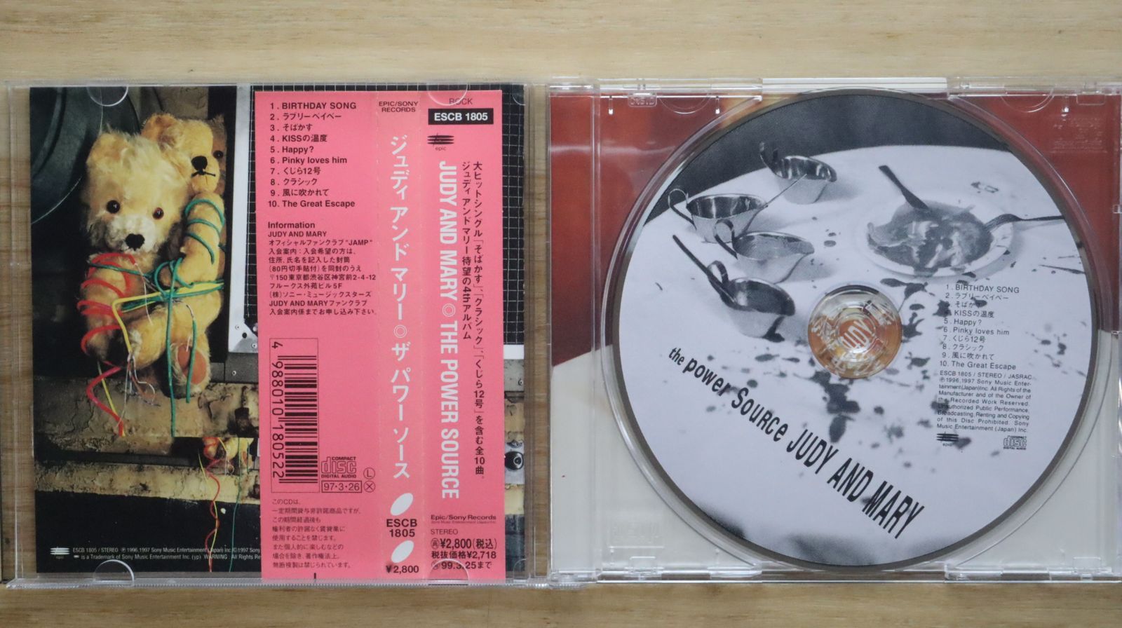 国内盤CD☆JUDY AND MARY/ジュディ・アンド・マリー□ THE POWER