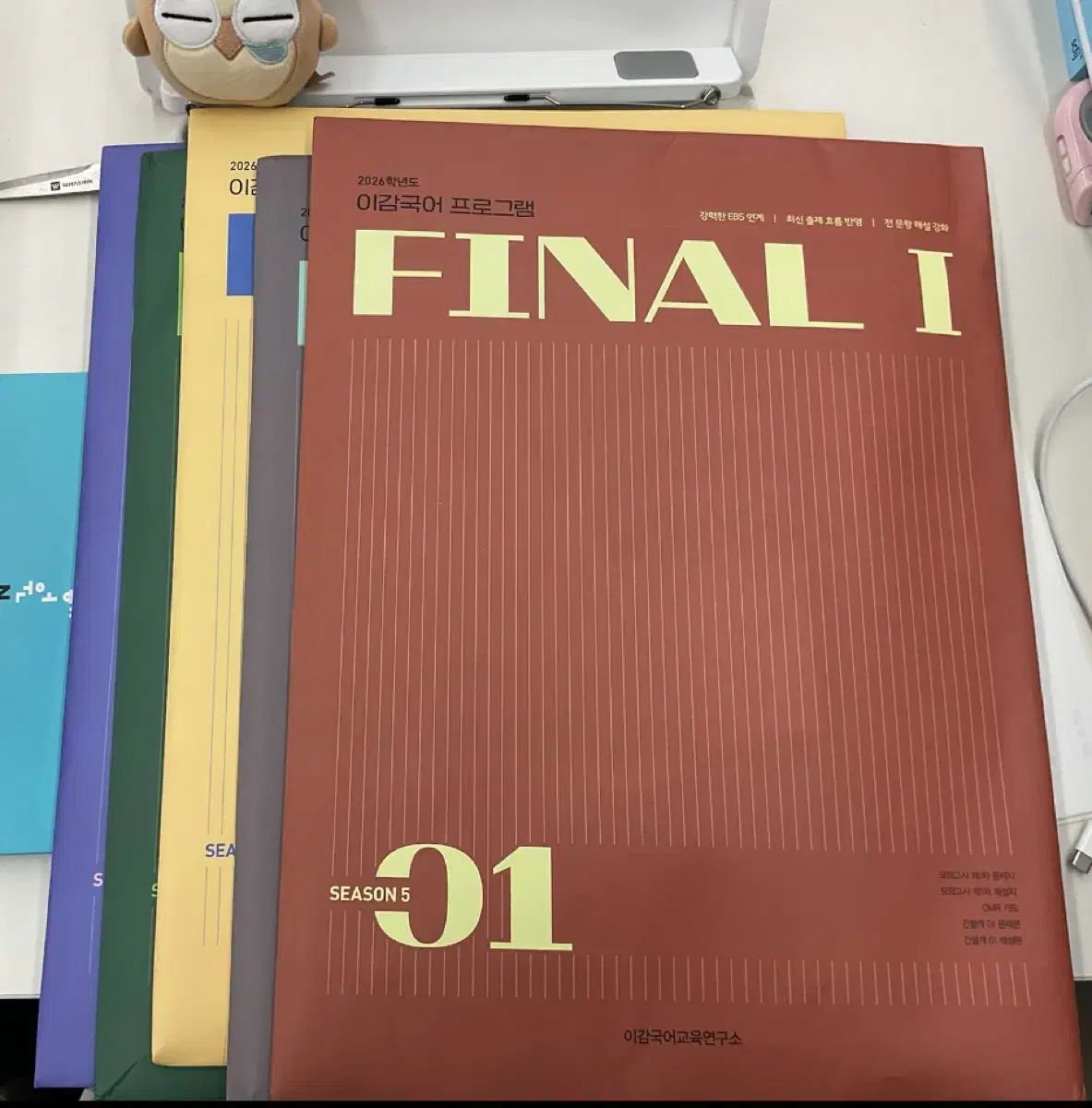 時代人材 N ジェジョン カン ウンヤン T key Igam SANG 模擬試験 問題集