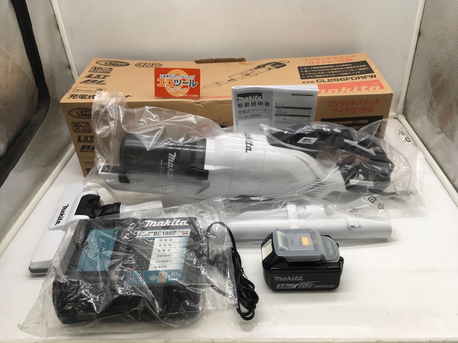 ♥に近い Makita|マキタ 18v充電式クリーナー CL286FDRFW ITSC1PQBN5HA エコツール岡崎インター店 M02