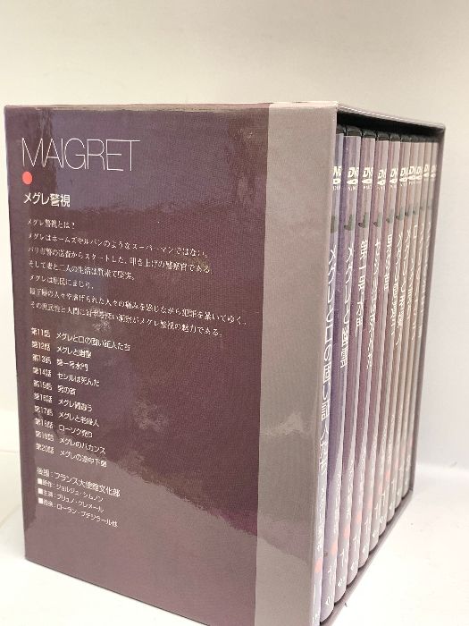 メグレ警視 DVD-BOX2〈10枚組〉 メグレ警視 DVD-BOX 2 アイ・ヴィ・シー ブリュノ・クレメール BOX10枚