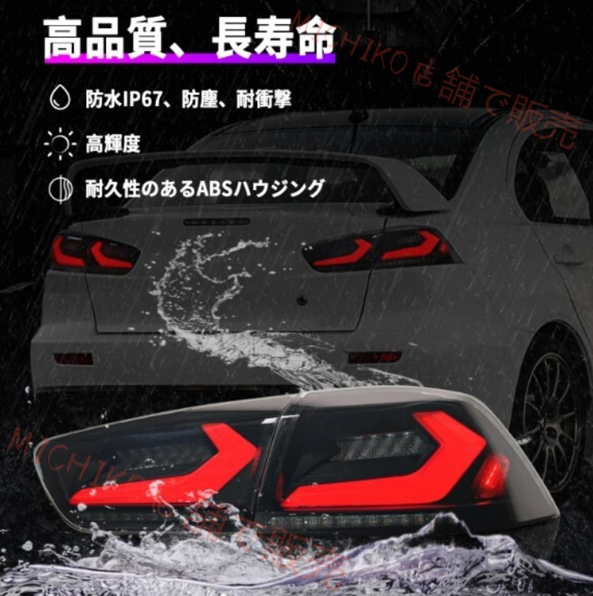 CZ4A 2007-2016年流れるウインカーとオープニングセレモニー