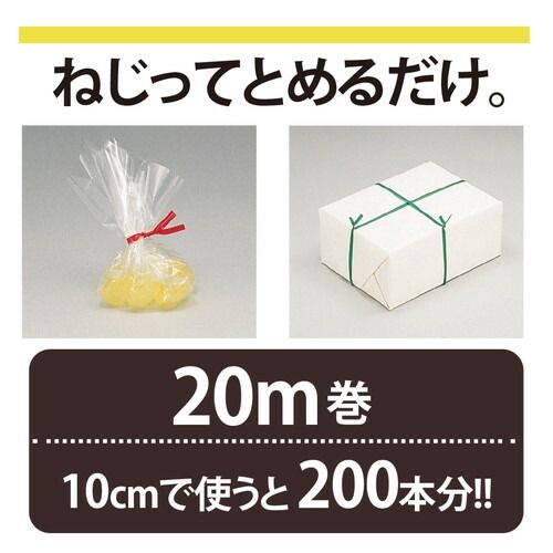5個セット