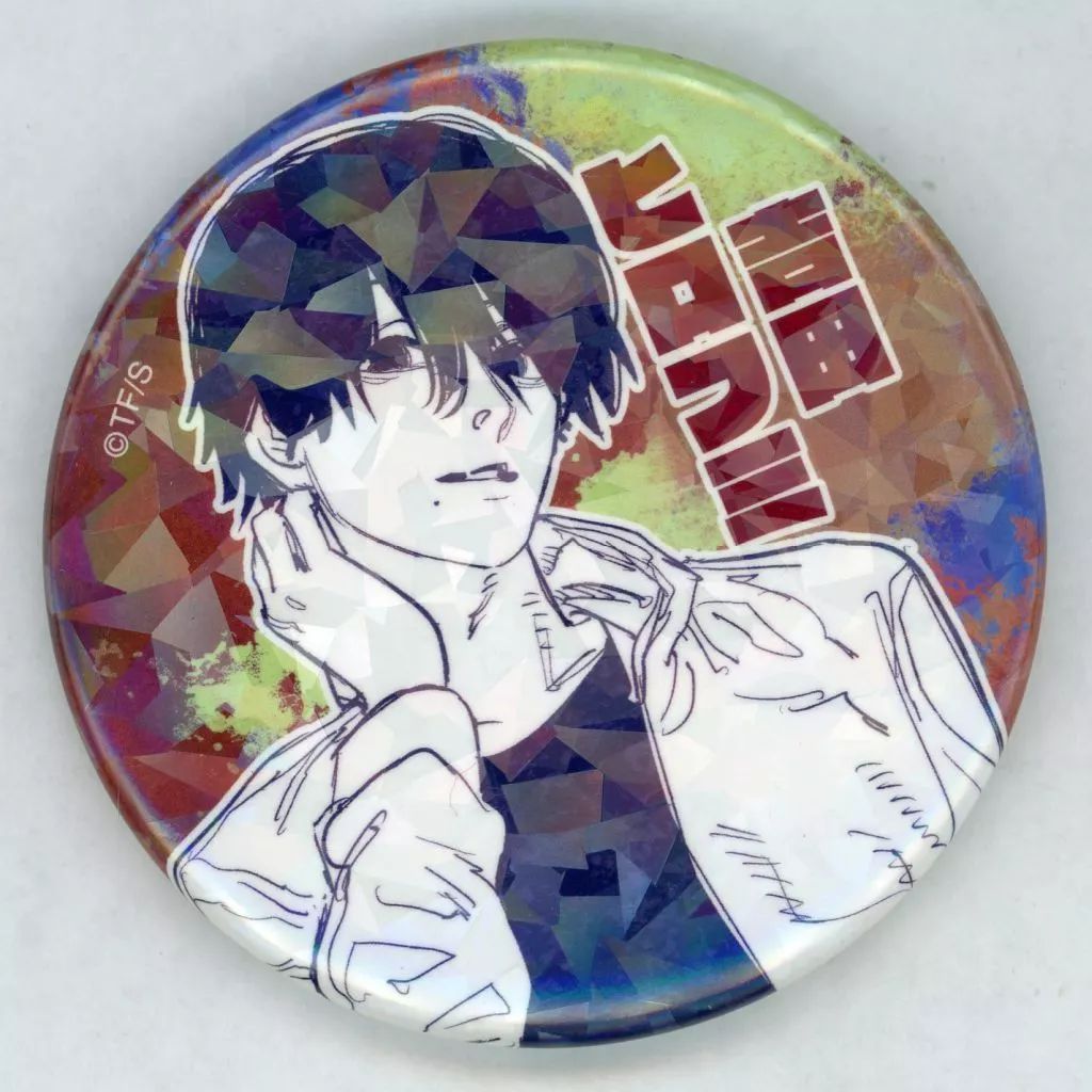 中古】バッジ・ピンズ 吉田ヒロフミ(名前レッド) 週刊少年ジャンプ