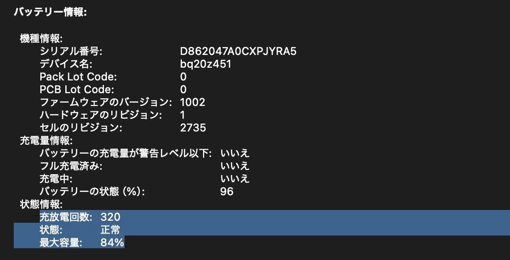 MacBook Air M1 2020 512GB 8GB MGNA3J A ④ CHRISTIANNAURATH_COM_BR