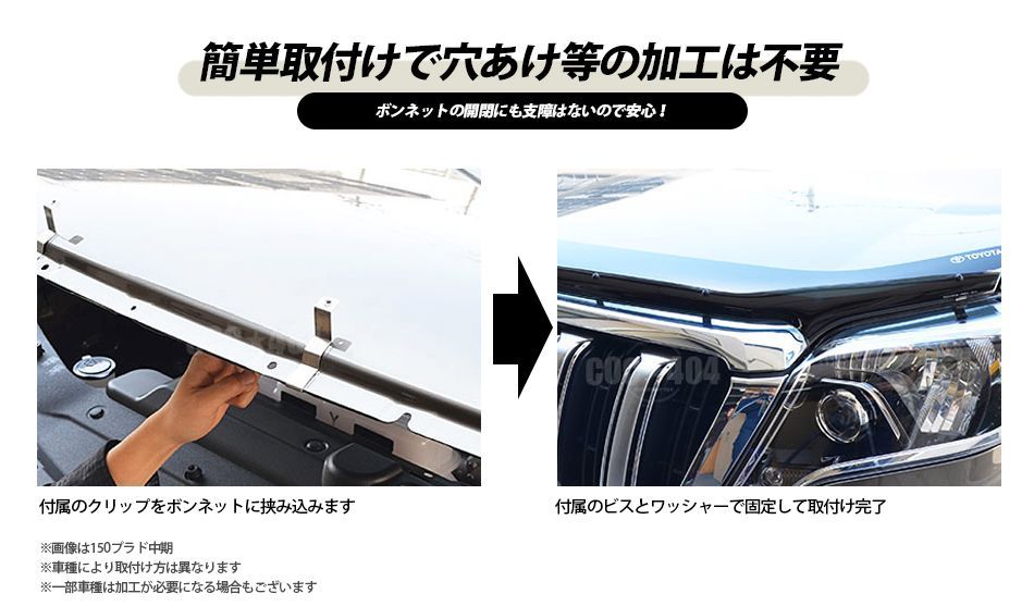 豪州 オーストラリア トヨタ 純正 150系 プラド中期 バグガード