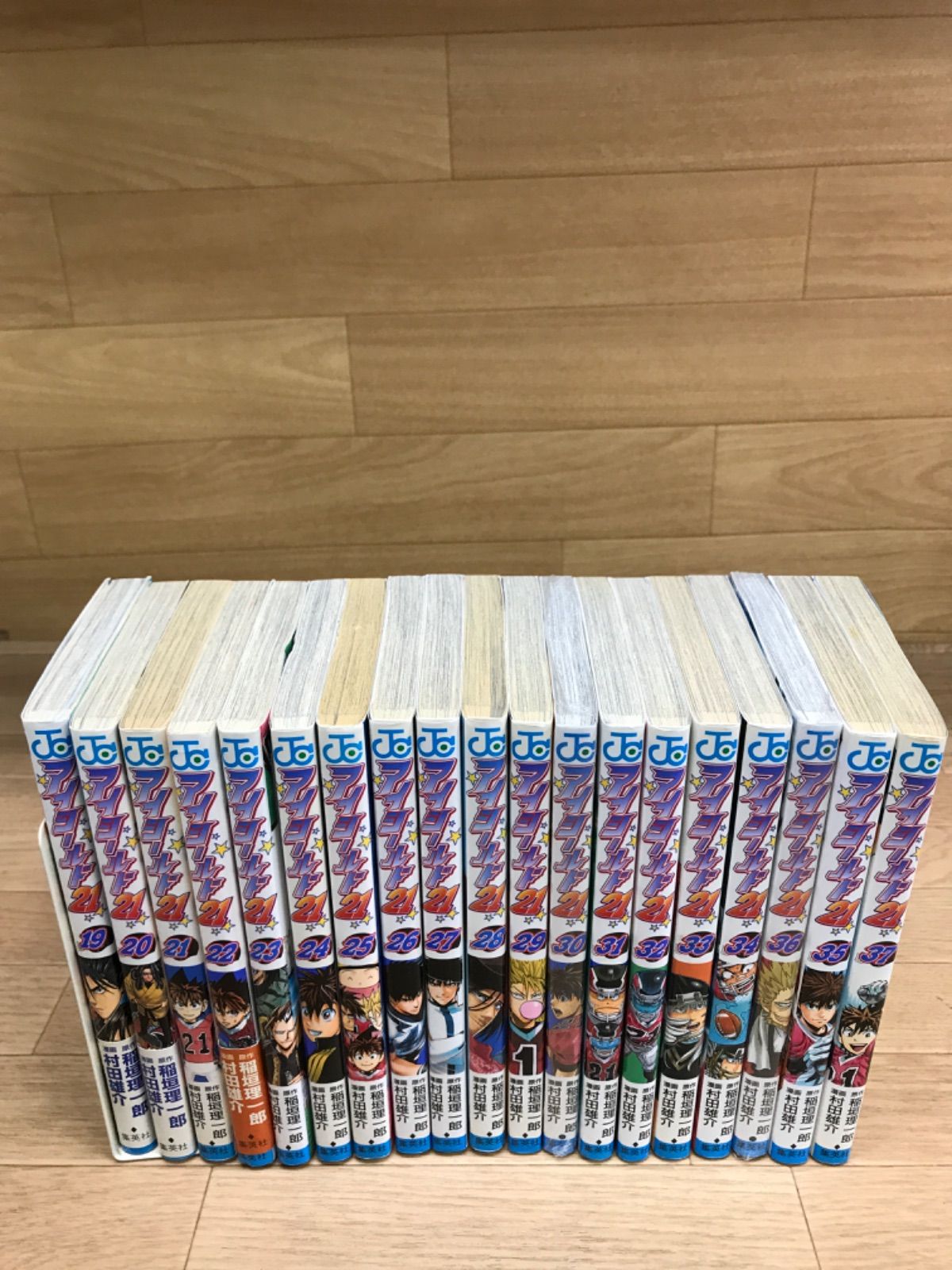 ☆②アイシールド21 1～37巻 全37巻完結セット 村田雄介 ※ 未