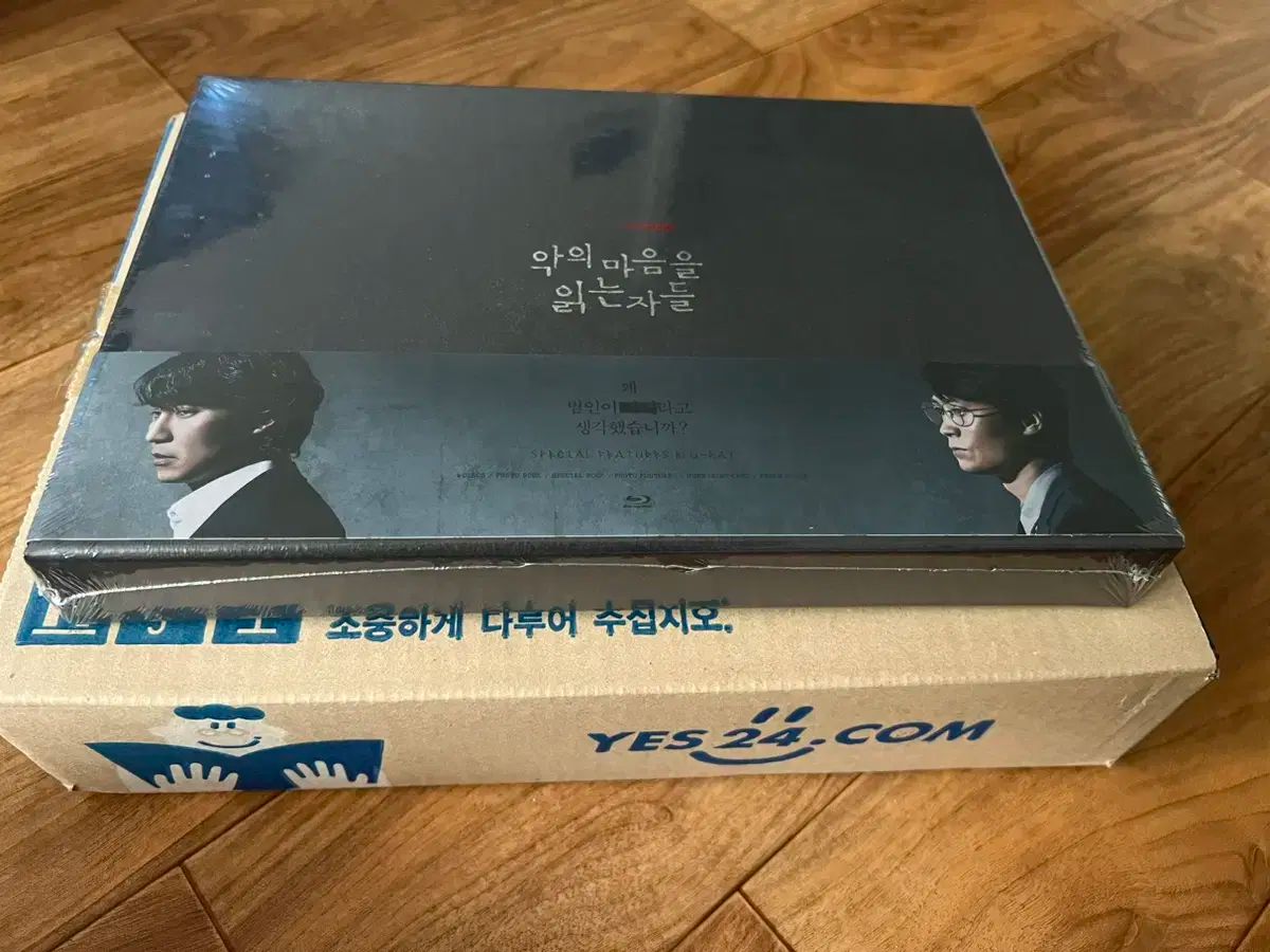 【雷市場（ポンジャン）商品韓国直送】悪 ハート 読書 みんな ブルーレイ Blu-ray