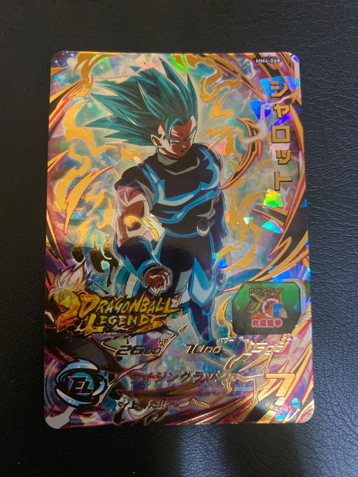 ドラゴンボールヒーローズシャロット Amazon.co.jp: スーパードラゴンボールヒーローズ UGM2-068