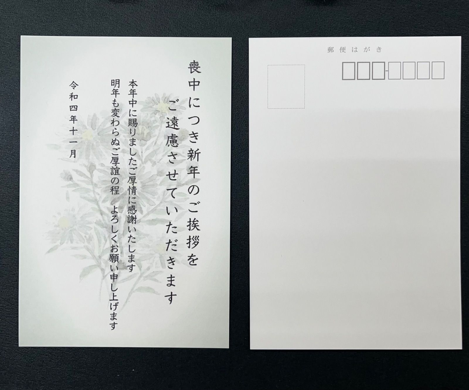 年賀ハガキの印刷を承り中!☆お届けがメルカリ便使用だから安全 年賀ハガキの印刷を承り中!☆お届けがメルカリ便使用だから安全