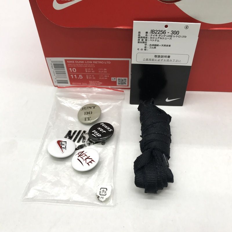 NIKEの箱 レビュー】sacai x nike LDV-WAFFLE（LDWAFFLE）【画像多数