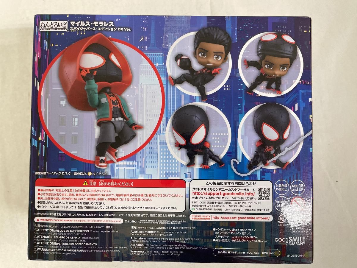 スパイダーマン