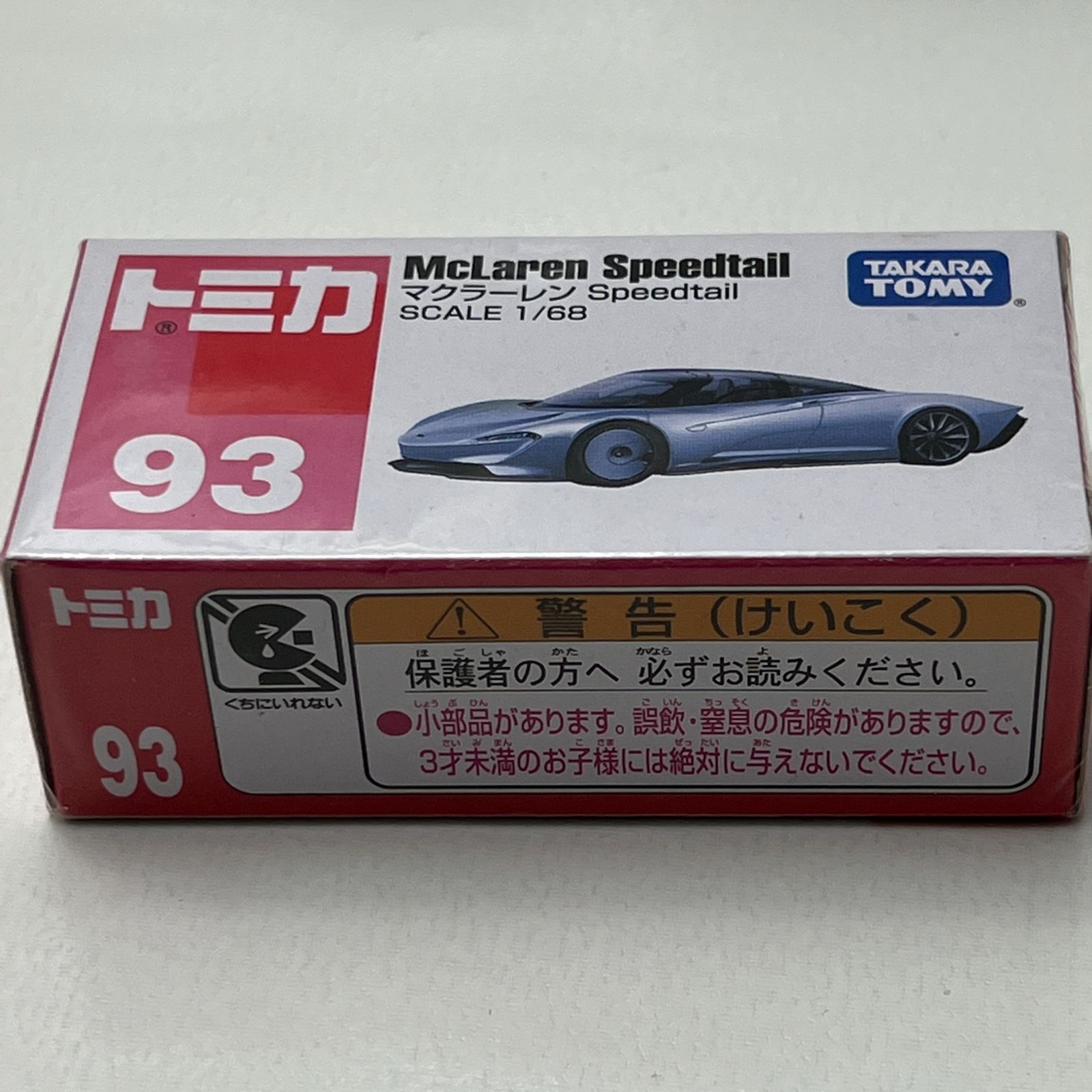 廃盤】ミニカー No.93 マクラーレン Speedtail【トミカ】 - メルカリ