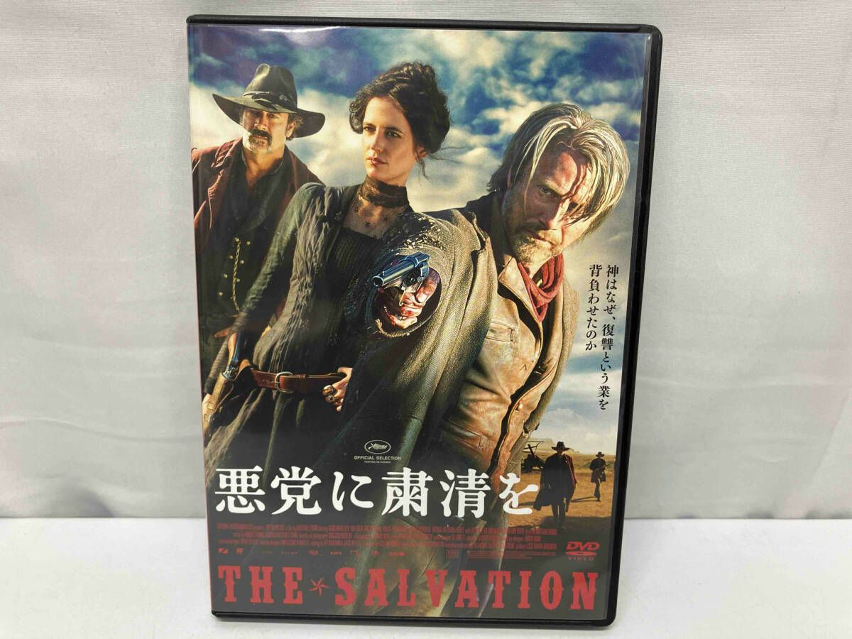 DVD 悪党に粛清を