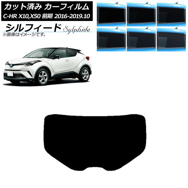 C-HR/CHR ZYX10 NGX10/NGX50 前期 純正 フロントバンパー 52119-10410
