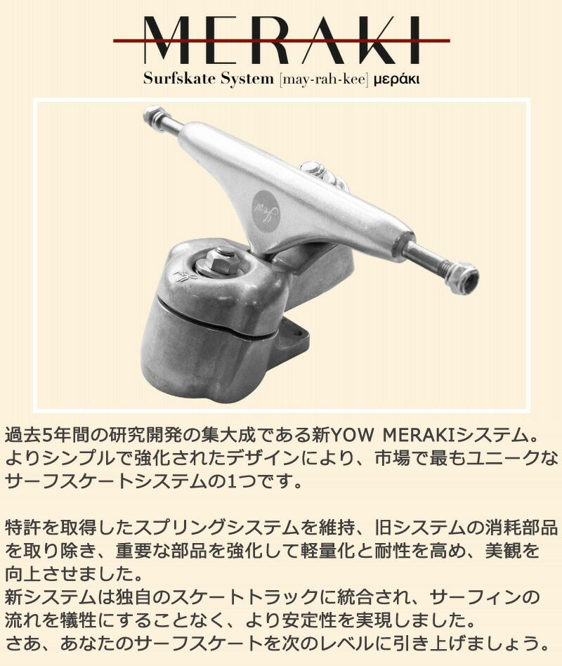 サーフィン スノーボード
