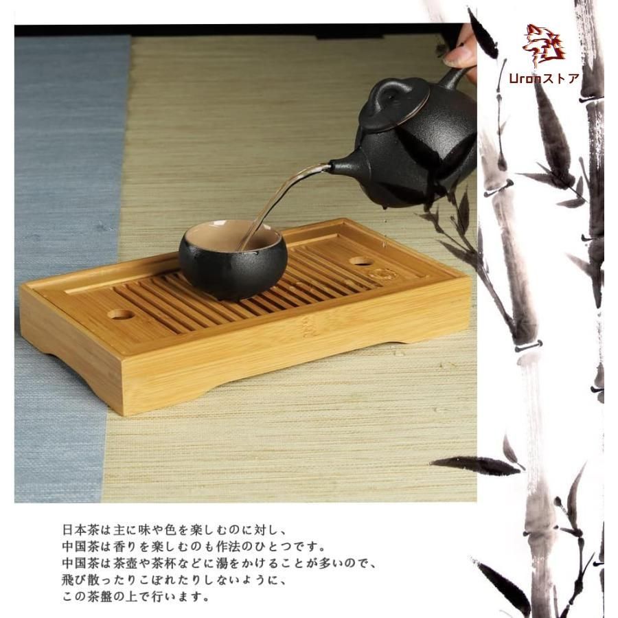 茶盤 中国茶器 茶道具 お茶 茶器 茶盆 茶台 暑 カフェ コースター ティー 竹製 貯水