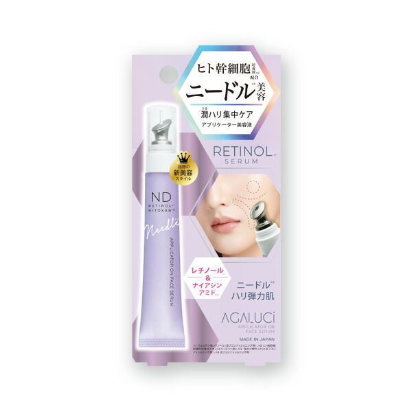 アガルーシ ND 美容液 20ml 塗るニードル 針美容液 ニードル