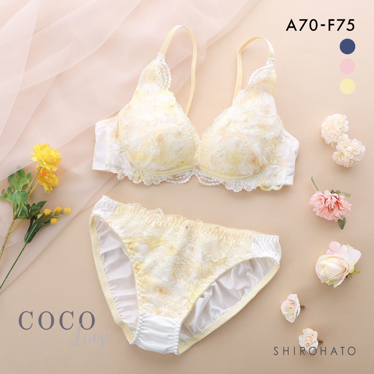 SHIROHATO公式】【正規品・新品】ココランジェ ブルーミング