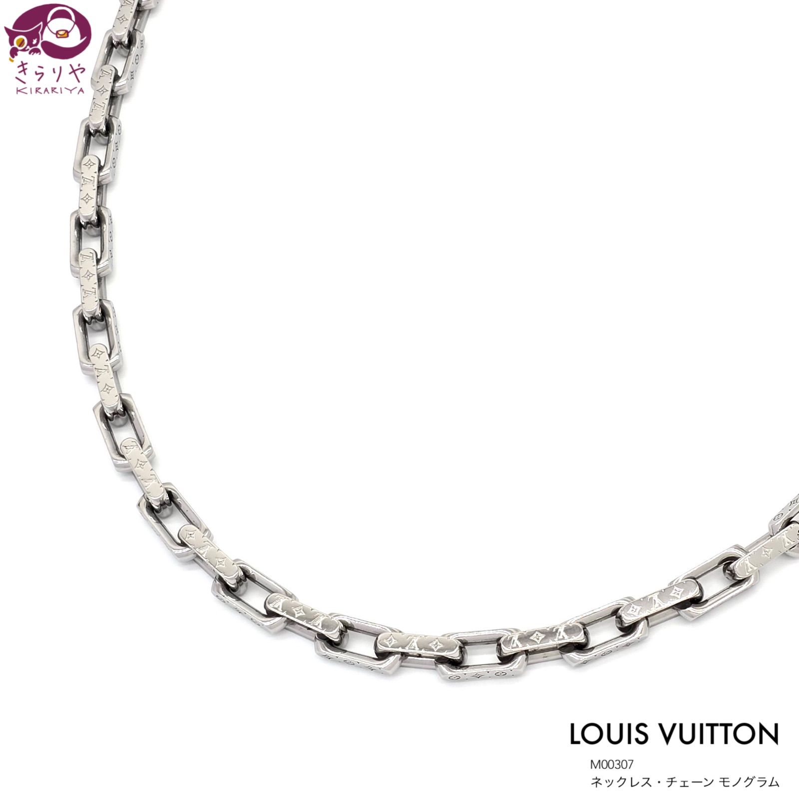 LOUIS VUITTON ルイヴィトン M00307 ネックレス･チェーン モノグラム シルバー メタル 長さ55㎝ 箱 用紙 付き イタリア製 LE0281