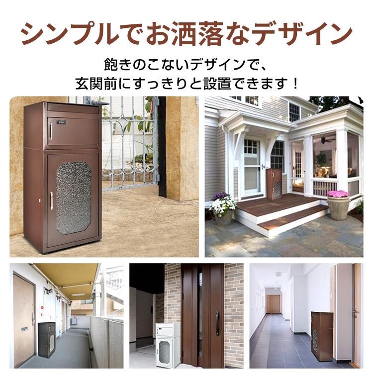 一体 大型