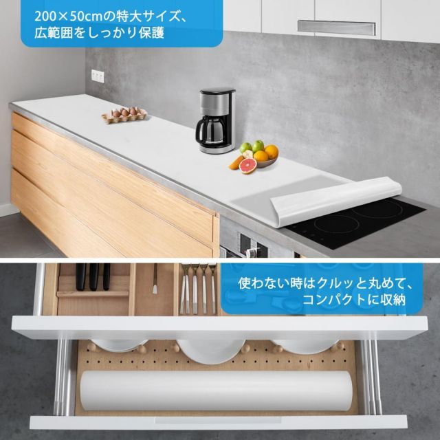 Aechy 調理台保護マット 特大シリコンマット 200×50cm キッチンカウンターマット 厚さ2mm カット 耐熱250℃ 滑り止め 傷防止 防汚 防水 吸音 丸めて収納 半透明