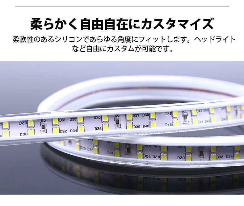 家庭用 LEDテープライト 25M 1800 SMD 8色選択 - メルカリ