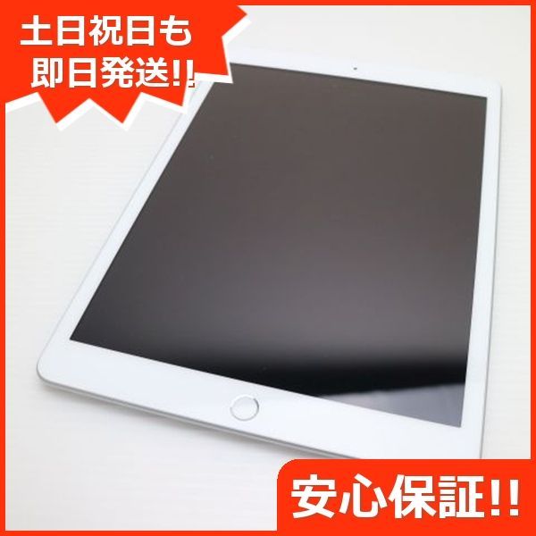 iPad 第8世代 Wi-Fi 128GB シルバー タブレット Apple 土日祝発送OK 03000