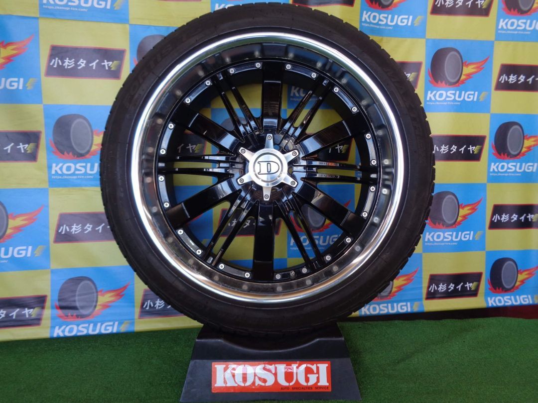 22インチ セット 265 40R22 ディモーダコンセプト アブソリュート 9.5J-22 5H114.3 45 チューナーサイズ 神奈川県