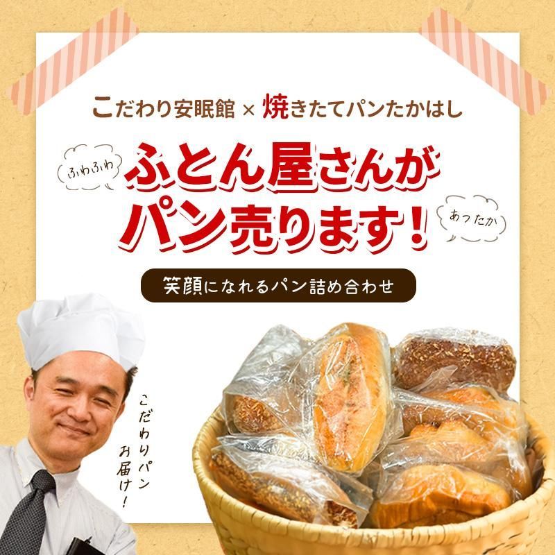 焼き立てパン詰め合わせ♪専用♥になります。 焼き立てパン詰め合わせ♪【31日製造発送】自家製豪華惣菜パン