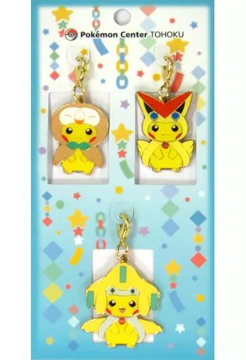 モクロー/ビクティニ/ジラーチのポンチョを着たピカチュウ マスコット Amazon.co.jp: ポケモンセンターオリジナル メタルチャームセット