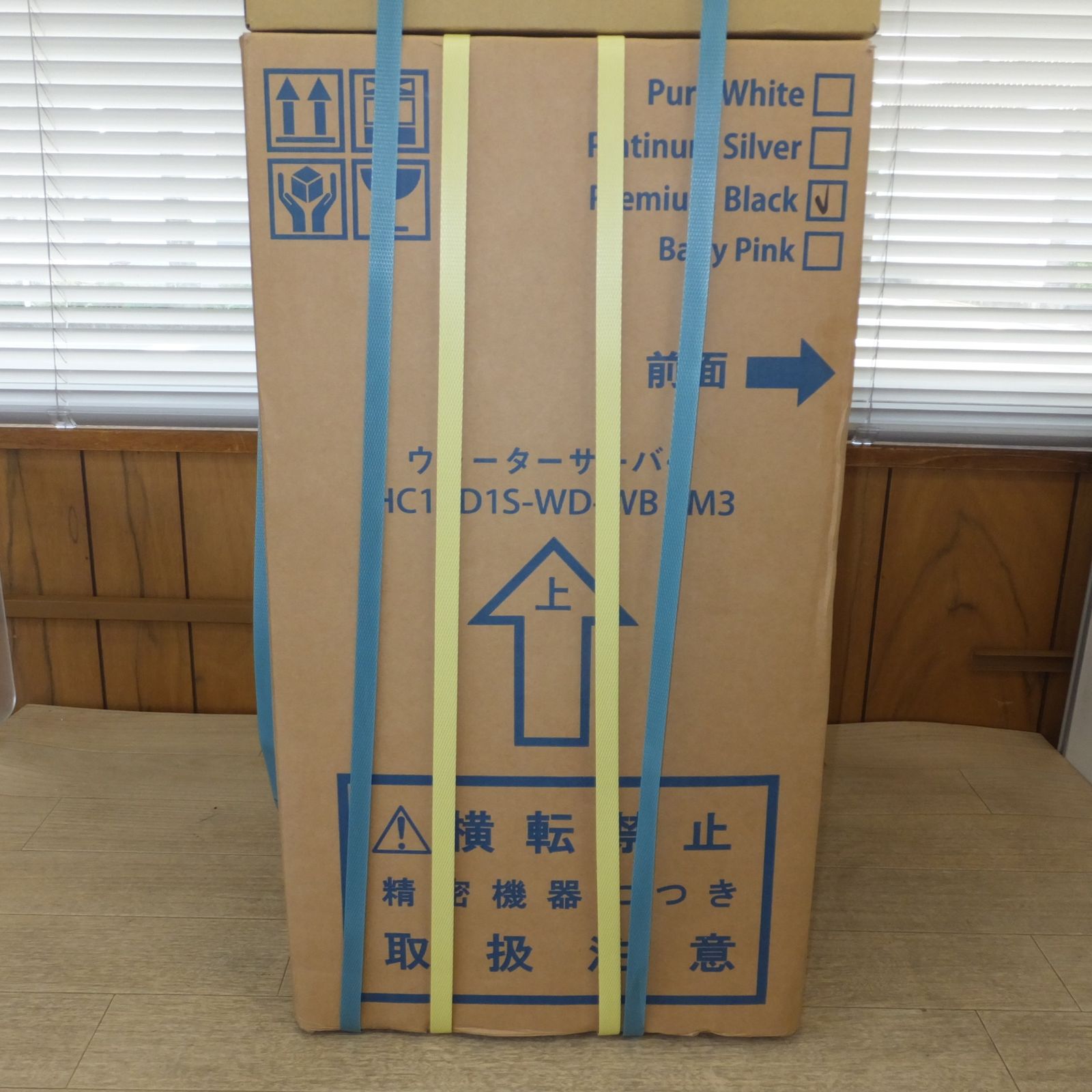 送料無料] 岐阜発 未使用☆U-MX U-Premium ウォーターサーバー HC14D1S