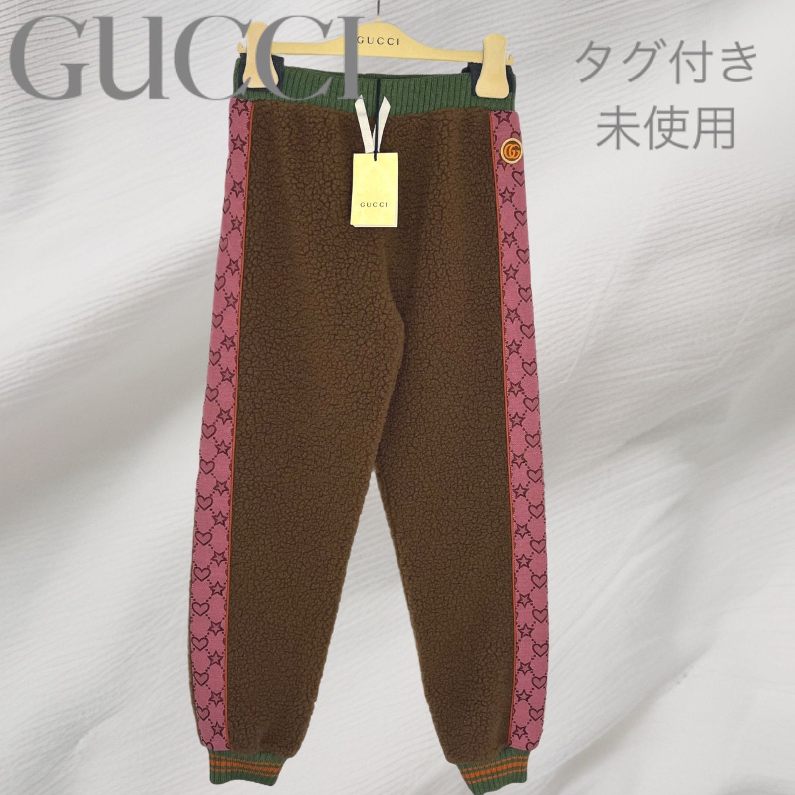 タグ付き】【未使用】GUCCI グッチ スウェット ボアパンツ サイド 