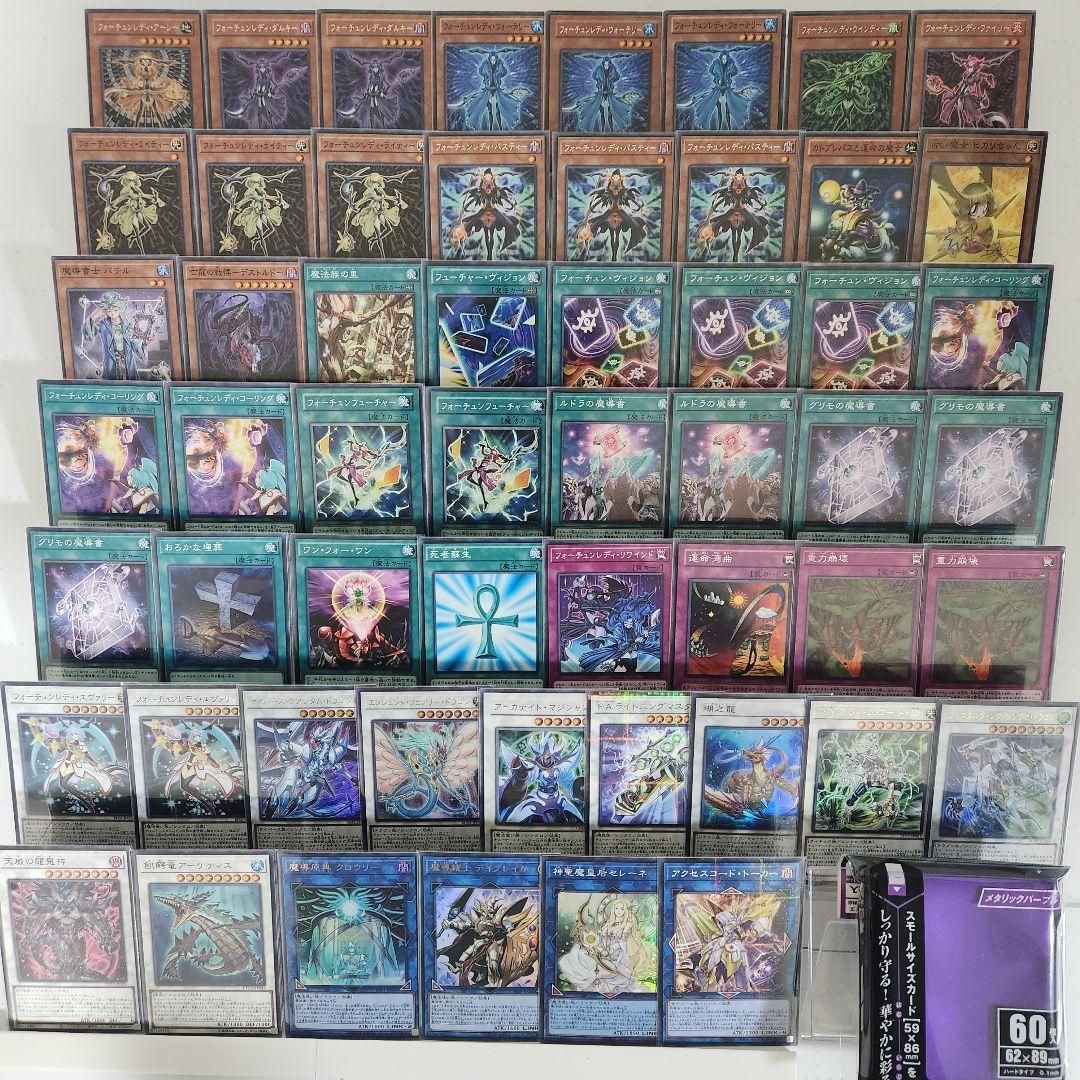 即日発送！【フォーチュンレディ】デッキ　遊戯王 即日発送！フォーチュンレディ デッキ なんだからっ！ 遊戯王