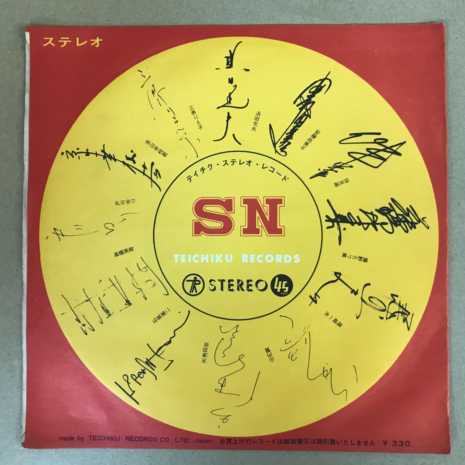 EPレコード 三波春夫 [ みなみはるお ] 古戦場 / 霧雨の慕情 ( SN-263