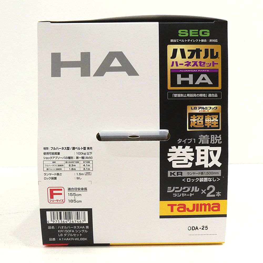 黒 A1HAKR-WL8BK