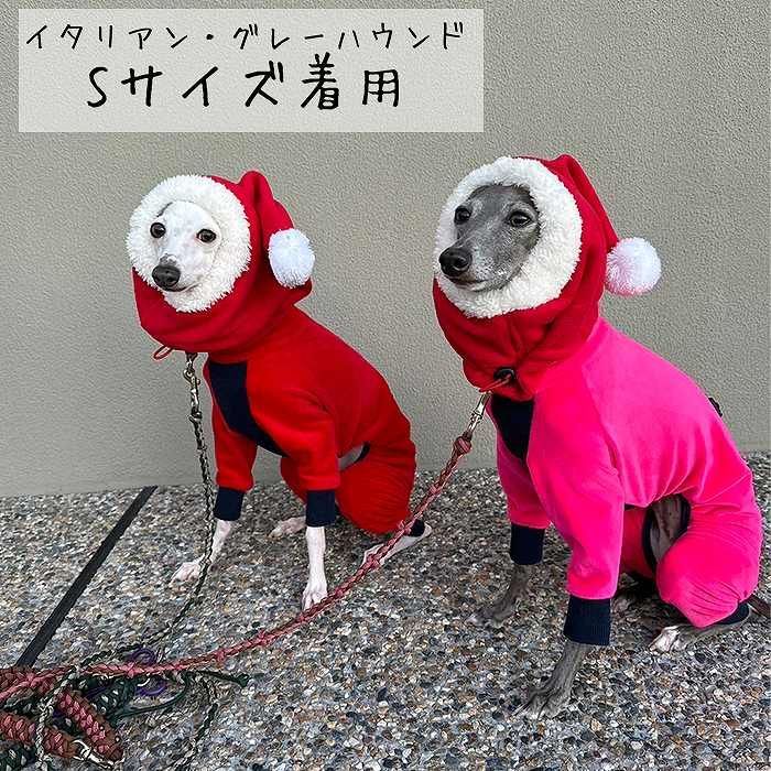 犬 帽子 サンタクロース コスプレ ペット クリスマス もこもこ サンタさん ポンポン付き 暖かい ネックウォーマー フレンチブルドッグ フレブル 小型犬 中型犬 大型犬 レッド 赤 KM135G