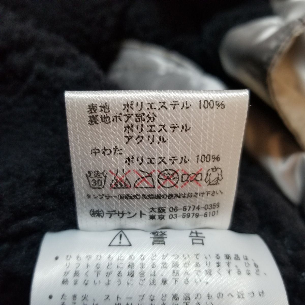 DESCENTE(デサント) コート サイズO メンズ美品 - グレー 長袖/中綿/冬