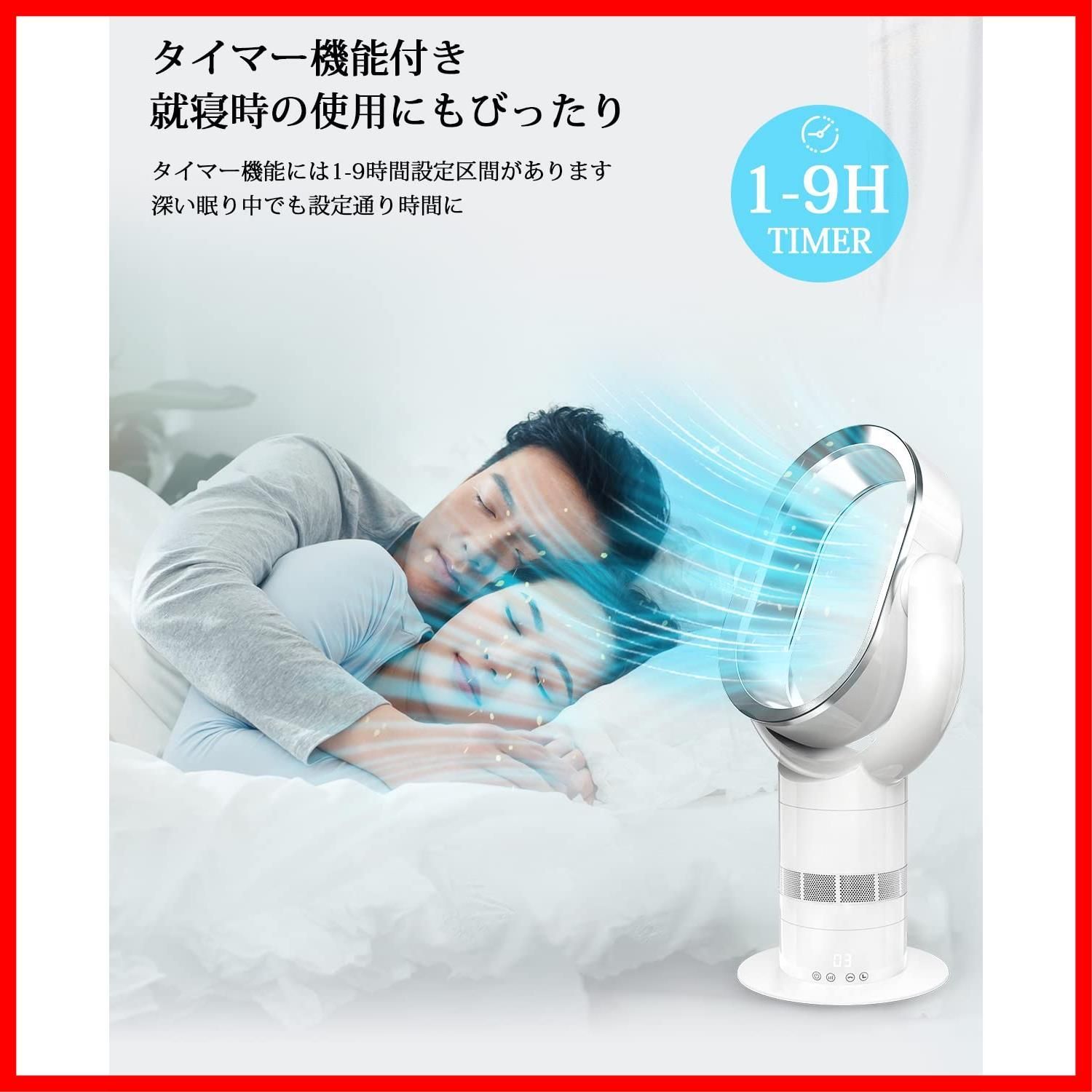 上下左右360°調整 リビング