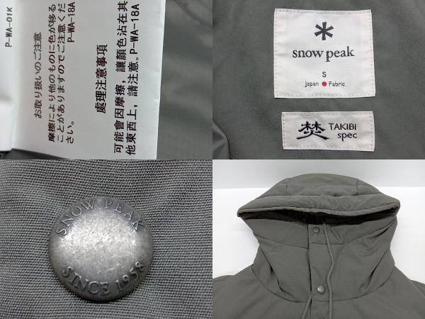 SNOW PEAK TAKIBI SPEC JK-22AU104 スノーピーク タキビスペック