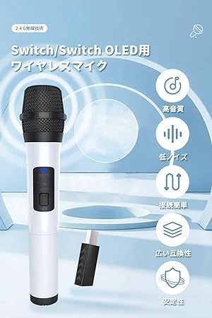 Switch/Switch OLED対応 ワイヤレスマイク USBマイク Switch有機EL