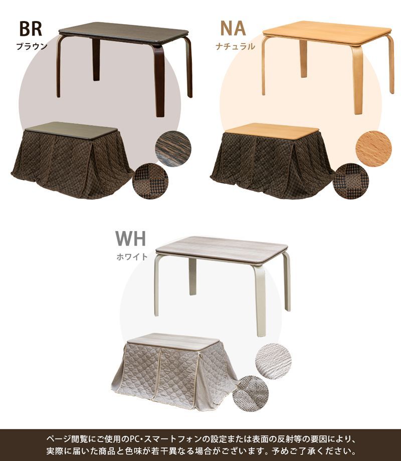 ダイニングコタツ　掛け布団セット　110×70 Amazon.co.jp : ダイニングコタツ 掛け布団セット 110×70 長方形