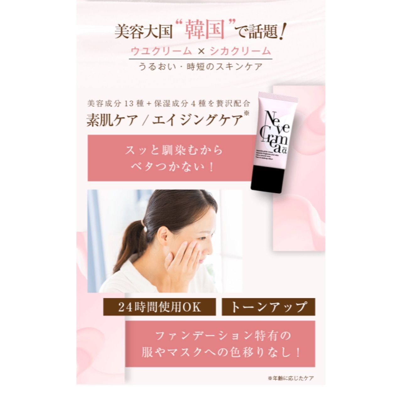 ◎ネーヴェクレマ アルファ 30g 5本 - ぴよ's＊cosme&fashion - メルカリ