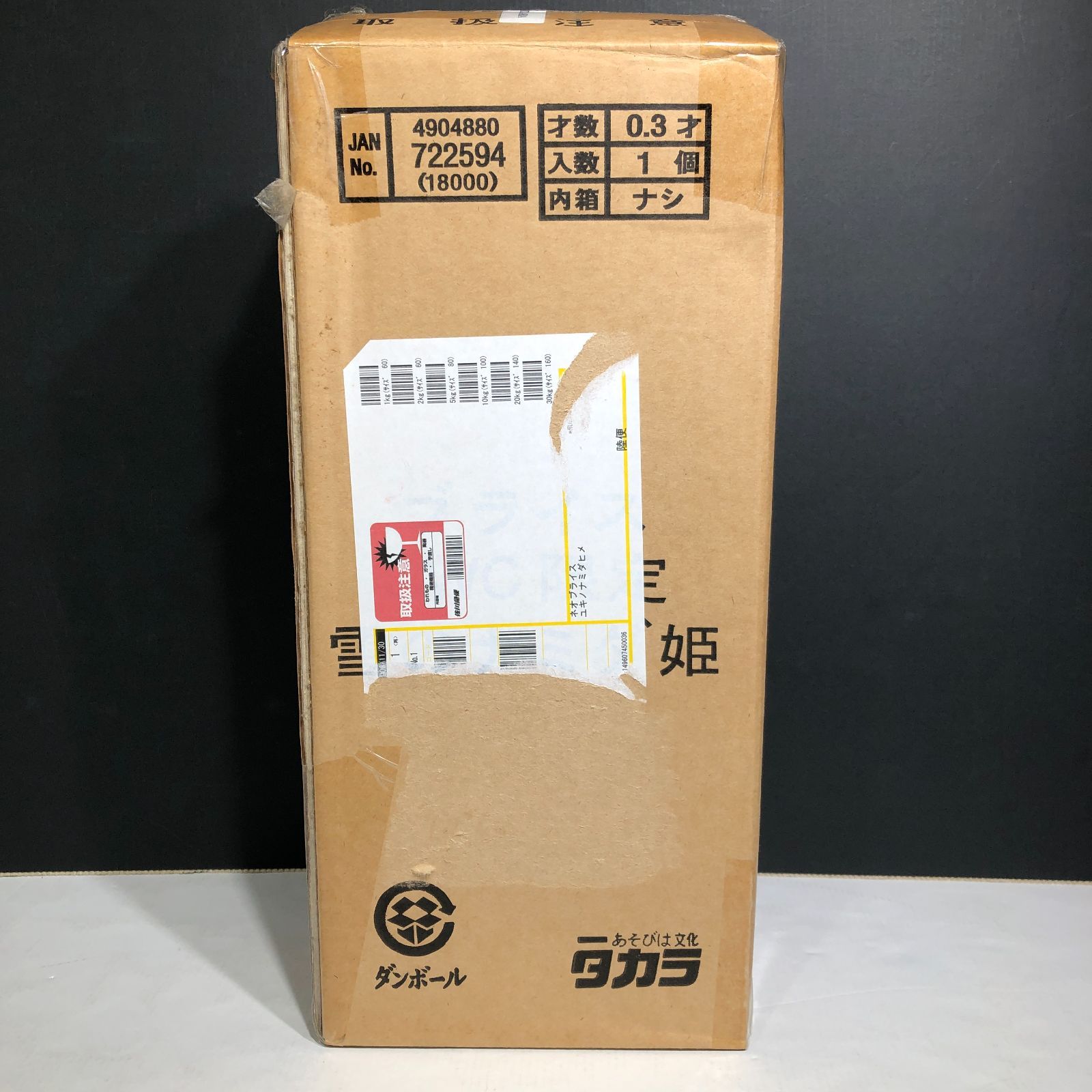 城東29-079】Blythe ネオブライス ユキノナミダヒメ CWC限定 - メルカリ